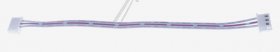 Atlan Harness - 302050900147 Connection Wire