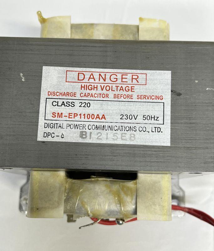 Smeg Transformer - Reels - 818890066 Transformer - Reels